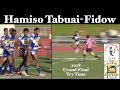 2018 Hamiso Tabuai-Fidow Try ~ CDRL Grand Final U19 Colts ~ Brothers v Kangaroos