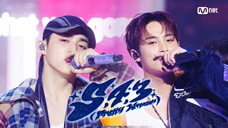 Download lagu '최초 공개/4K' 에스쿱스X민규(SEVENTEEN) - 5, 4, 3 (Pretty woman)(feat. Lay Bankz) #엠카운트다운 EP.908 | 251002 방송 mp3 Download lagu '최초 공개/4K' 에스쿱스X민규(SEVENTEEN) - 5, 4, 3 (Pretty woman)(feat. Lay Bankz) #엠카운트다운 EP.908 | 251002 방송 mp3