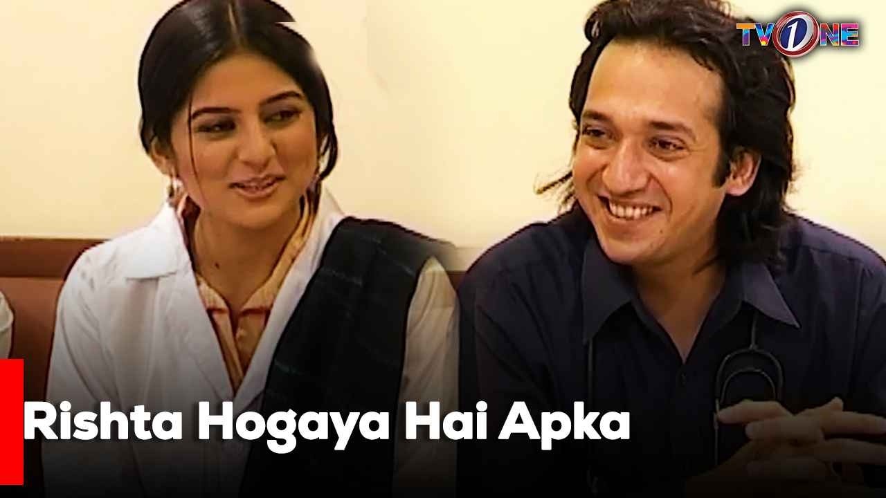 Rishta Hogaya Hai Apka! |Best Moments | Sanam Baloch | Tipu Shah | Labour Day Special |