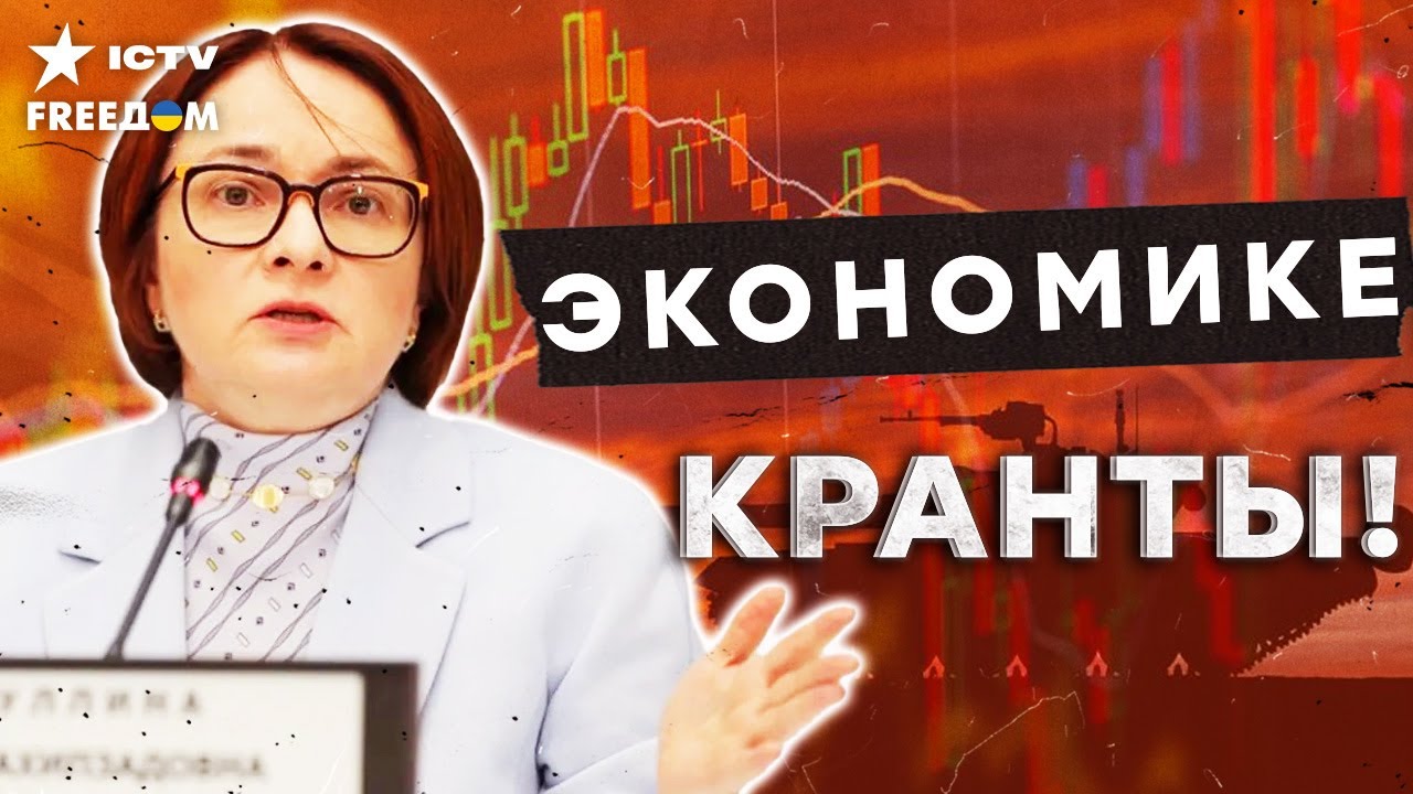 ⭕️ ПУТИН ДОИГРАЛСЯ! Бюджет ТРЕЩИТ по швам! Санкции США жестко влупили по РОС