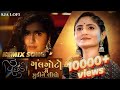 Vichudo Kinjal Dave X Galgoto Me Zukine Lidho Geeta Rabari New Gujarati Garba 2024