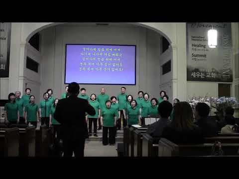 에바다찬양집회/임마누엘교회]  찬양1 하나님…