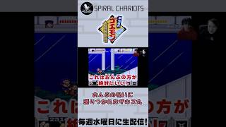【ゴエモンゆき姫】おんぶの呪い #ゲーム実況 #shorts #scチャンネル 制作.ギルステhttps://youtube.com/@gil-stations?si=l5bwDLg1aAjx7cEs
