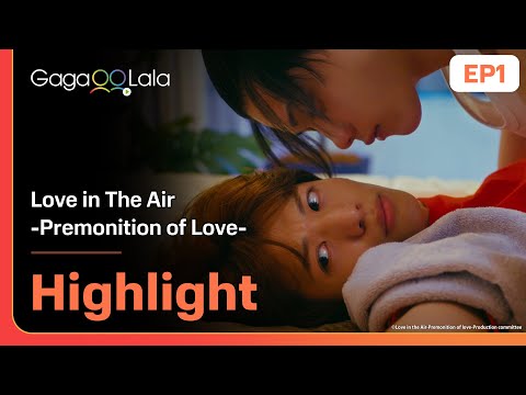 "Who started seducing me first?"😈 in Japanese BL series "Love in The Air -Premonition of Love-"!