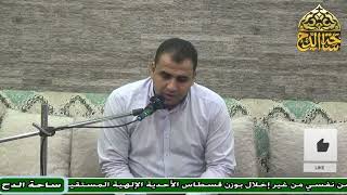 8  د. أحمد نجم الدين شقير، المجلس الثامن (اللباب في شرح الكتاب)