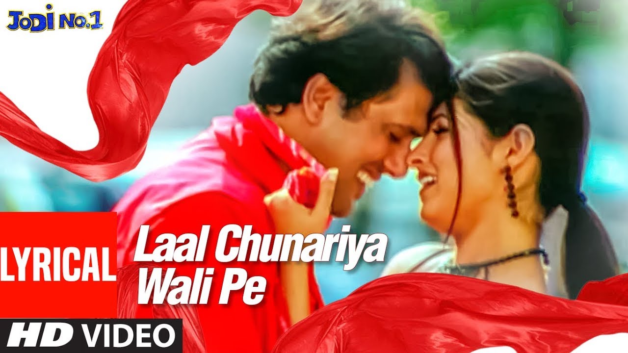Lal Chunariya Wali Pe Dil Aaya Re Lyrics
