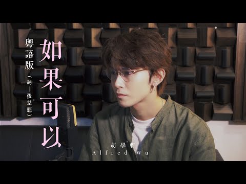 張楚翹