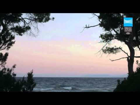 Εθνική Λυρική Σκηνή | Φόνισσα TVC