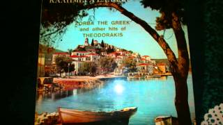 Margarita Margaro Mikis Theodorakis