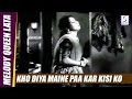 Kho Diya Maine Pakar Kisi Ko Lyrics