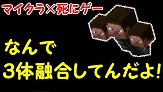 #2【死にゲー】I Wanna Go BANANAS!アイワナ実況【ゆっくり実況】