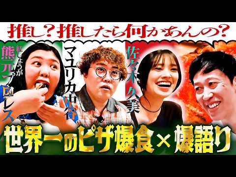 若林 佐々木久美」のYahoo!リアルタイム検索 - X（旧Twitter）を
