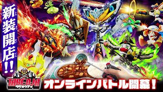 Tabe-O-Ja for Nintendo Switch video 1