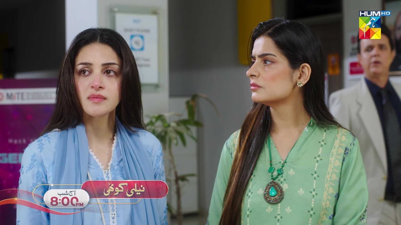 Neeli Kothi - Episode 07 Promo - Tonight At 08 Pm - [ Anmol Baloch & Talha Chahour ] HUM TV