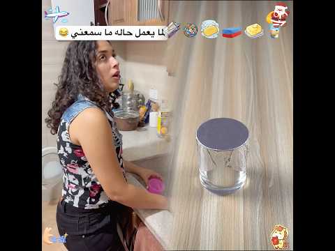 #بوف #مضحك #hjسكت #التمثيل #أدوات #fyp #إرضاءo #قصة #قصور