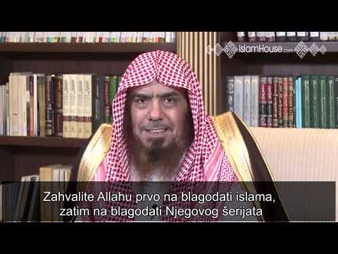 Zahvali Allahu na blagodati ramazana│šejh Abdurrahman el-Mahmud
