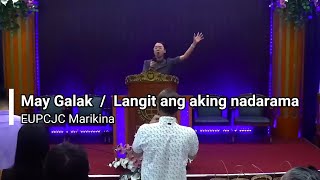 Download lagu May Galak // Langit ang nadarama // EUPCJC Marikina mp3 Download lagu May Galak // Langit ang nadarama // EUPCJC Marikina mp3