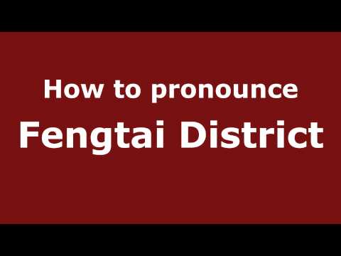 How to Pronounce Fengtai District - PronounceNames.com