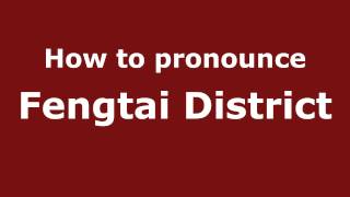 How to pronounce Fengtai District