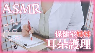 [Vtub] ASMR Healing 希靈 ASMR