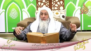 مسلم ( 1445 ) باب في الفتنة التي تموج كموج البحر ـ الشيخ مصطفى العدوي ح  2893   تاريخ 27 1 2025 image