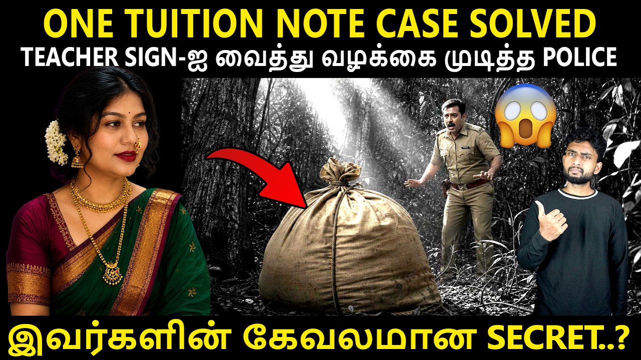 (MAY 2026) INSTA REELS-க்கு COMMENTS செய்ததால் ஆணுக்கு நடந்த கொடூரம் | Crime