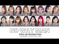 【LYRICS】No Way Man (TAG/ENG/BAY) | MNL48 (Senbatsu)