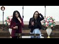 Idila E Iharla Cover