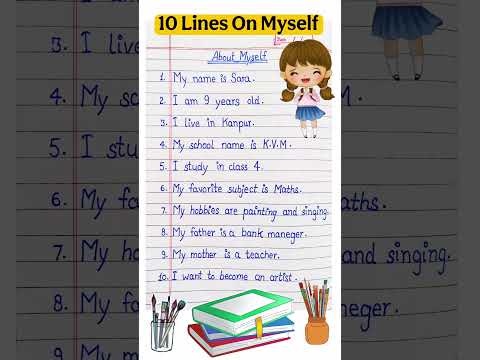 Self Introduction in English || 10 Lines SelfIntroduction in English ||  About myself ||