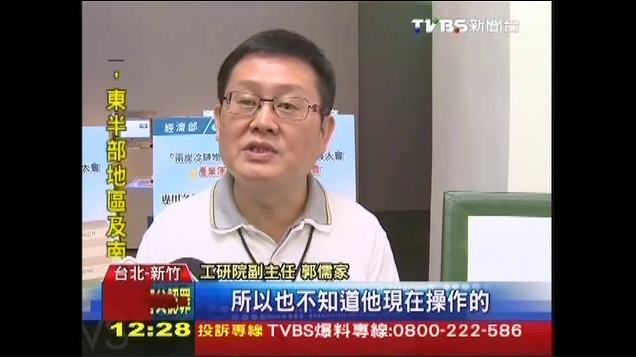 早沒合作！　工研院指宅配通保冷箱吹噓