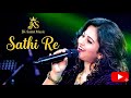 Sathi Mere Sathi New Bollywood Song 2026 Latest Extended Version Reimagined Ai Cover Version