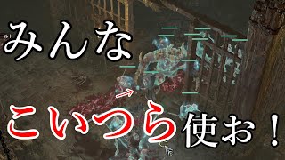 運営さん、やっぱりミニオンを使いたいです！ミニオン生存戦略