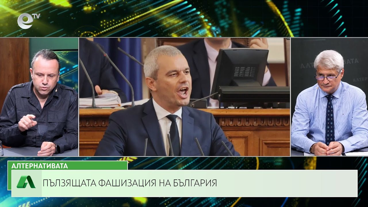 АЛТЕРНАТИВАТА С КАЛИН МАНОЛОВ | 21.06.2023