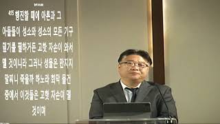 10월27일2023년 금요 예배   SD 480p/" 여호와의 궤를 어깨에 메라"