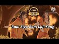 Ram Siya Ram Lofi song #viral #trending #lofi #lofisong