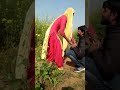 Mewat Ki Sbse Gandi Video 2021 ️
