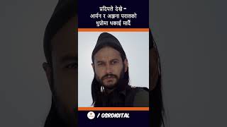 Trailer Preview Image