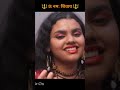 Manzil Kedarnath Whatapp Full Screen Status