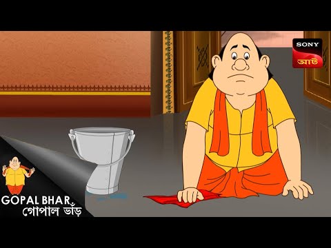 না ঘর কা, না ঘাট কা | Gopal Bhar Movie | Gopal Bhar