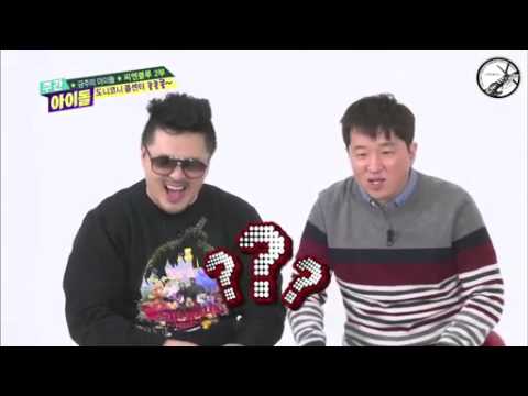 (Weekly idol) minhyuk's hidden talent "dancing"