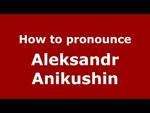 How to pronounce Aleksandr Anikushin (Russian/Russia)  - PronounceNames.com