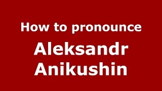 How to pronounce Aleksandr Anikushin