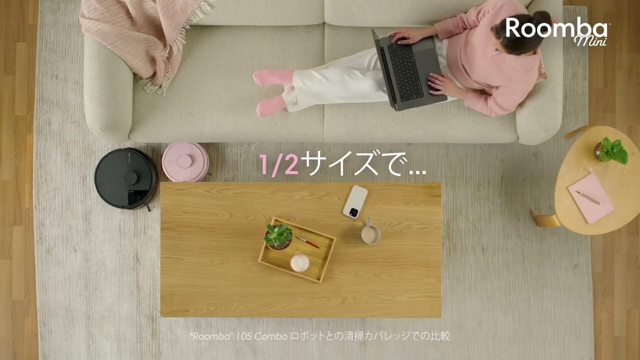 【紹介動画】Roomba Mini 掃除機＆床拭きロボット + AutoEmpty 充電ステーション