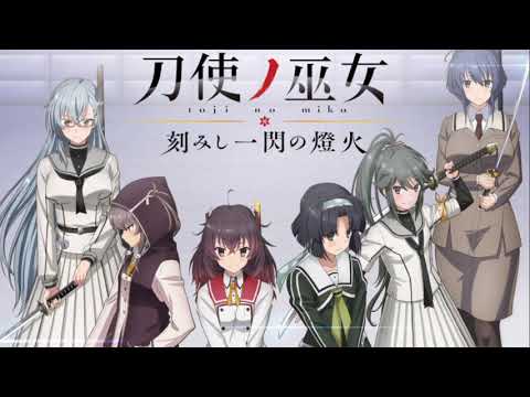Toji no Miko: Kizamishi Issen no Tomoshibi blurry shadow Himika Akaneya, Kaori Ishihara, Hiromi Igarashi, Akane Fujita, Manami Numakura, Sumire Uesaka