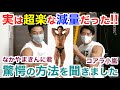 【#128】しっかり食べて超楽な減量で優勝した、コアラ小嵐と筋肉対談です。