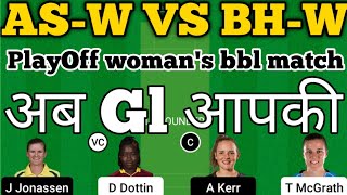 asw vs bhw dream11 prediction|bhw vs asw|bhw vs asw dream11 team|asw vs bhw playoff woman's bbl