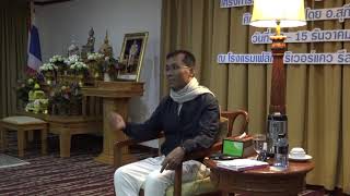429-รร.เฟลิกซ์ ริเวอร์แคว ฯ จ.กาญจนบุรี 12-15 ธ.ค.62 (08).วิธีตามเห็นธรรมคืออริยสัจ 4
