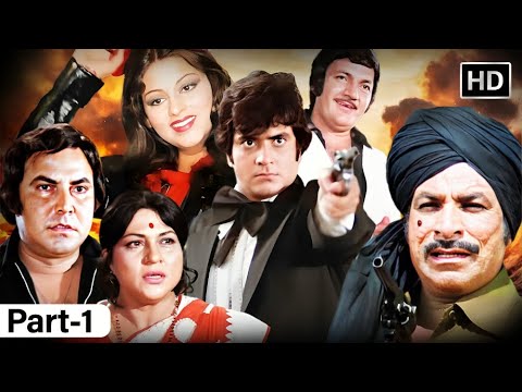 JEETENDRA MOVIES - देखिये जितेंद्र की गैंगस्टर वाली मूवी - SHAKKA FULL MOVIE PART 1 - HD