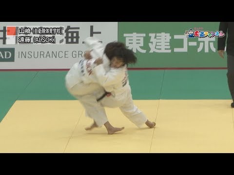 【女子48kg級決勝　山﨑珠美vs遠藤宏美】平成30年全日本選抜柔道体重別選手権大会【柔道チャンネル】