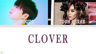LONGGUO (용국) - CLOVER (Feat.YOON MIRAE)